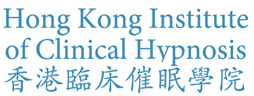 HKICH 香港臨床催眠學院
