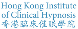 HKICH 香港臨床催眠學院
